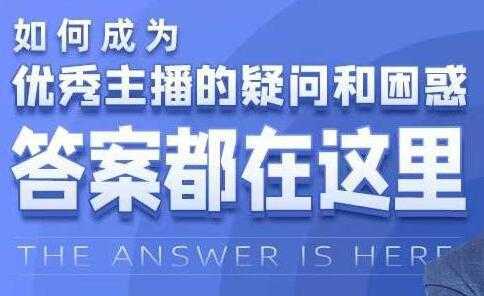 老衲《淘宝引力魔方系统课》让你掌握低PPC高ROI玩法-玻哥网络技术工作室