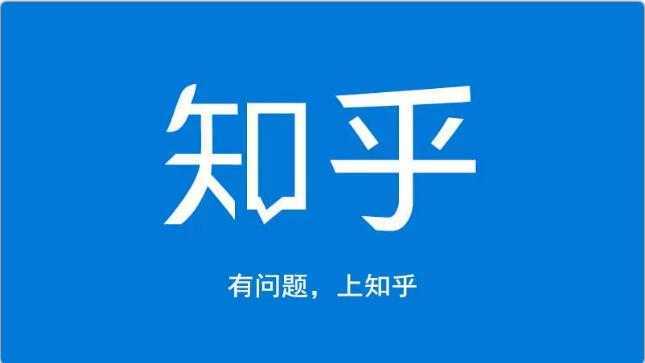 龟课知乎引流实战训练营第1期，一步步教您如何在知乎玩转流量（3节直播+7节录播）-玻哥网络技术工作室