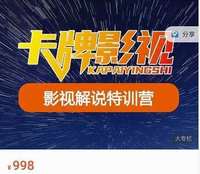 30套热门项目：单日最高收入过万 (网赚项目、朋友圈、涨粉套路、抖音、快手)等-玻哥网络技术工作室