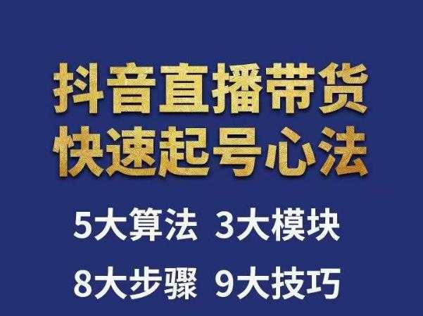 萌漫人·中视频动画作品教学+指导+运营，新手0基础一天学会-玻哥网络技术工作室