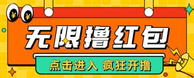 最新某养鱼平台接码无限撸红包项目，提现秒到轻松日入几百+【详细玩法教程】-玻哥网络技术工作室