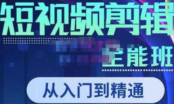 外面收费899最新抖音网剧无人直播项目，单号轻松日入500+【高清素材+详细教程】-玻哥网络技术工作室