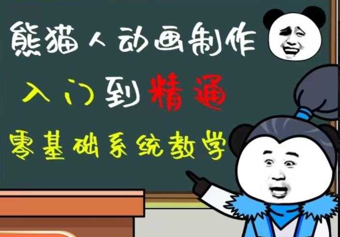 外边卖699的豆十三抖音快手沙雕视频教学课程，快速爆粉，月入10万+（素材+插件+视频）-玻哥网络技术工作室