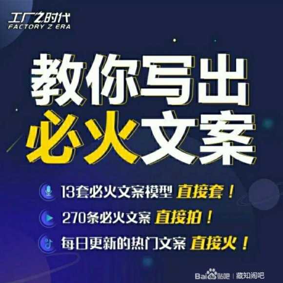 爱豆新媒：2020快手变现实操加强版，快速打造1个赚钱的快手-玻哥网络技术工作室