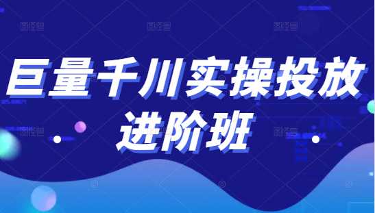 微妙哥影视剪辑及解说3.0 一部手机玩赚抖音，保底月入10000+-玻哥网络技术工作室