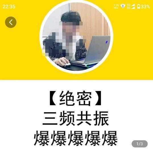 图片[1]-抖音电商新机会，抖音货架运营18般武艺，抓住流量新风口-玻哥网络技术工作室