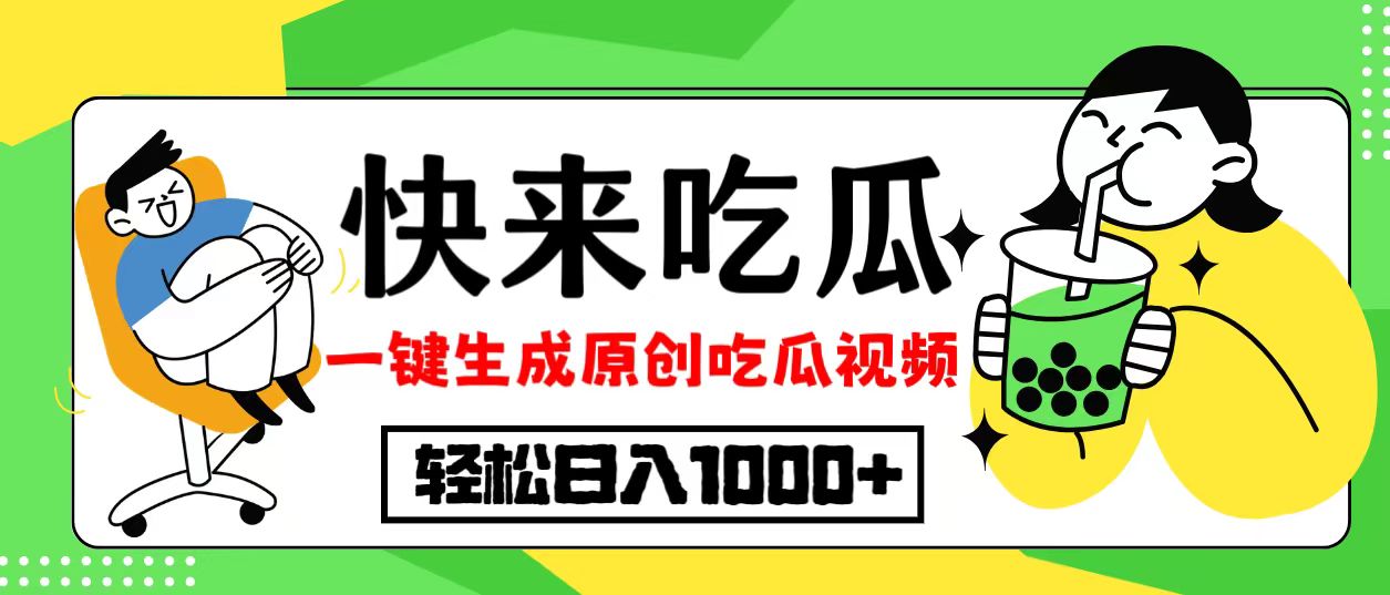 （12891期）每天动动手指头，日入300+，批量操作方法，收益无上限-玻哥网络技术工作室