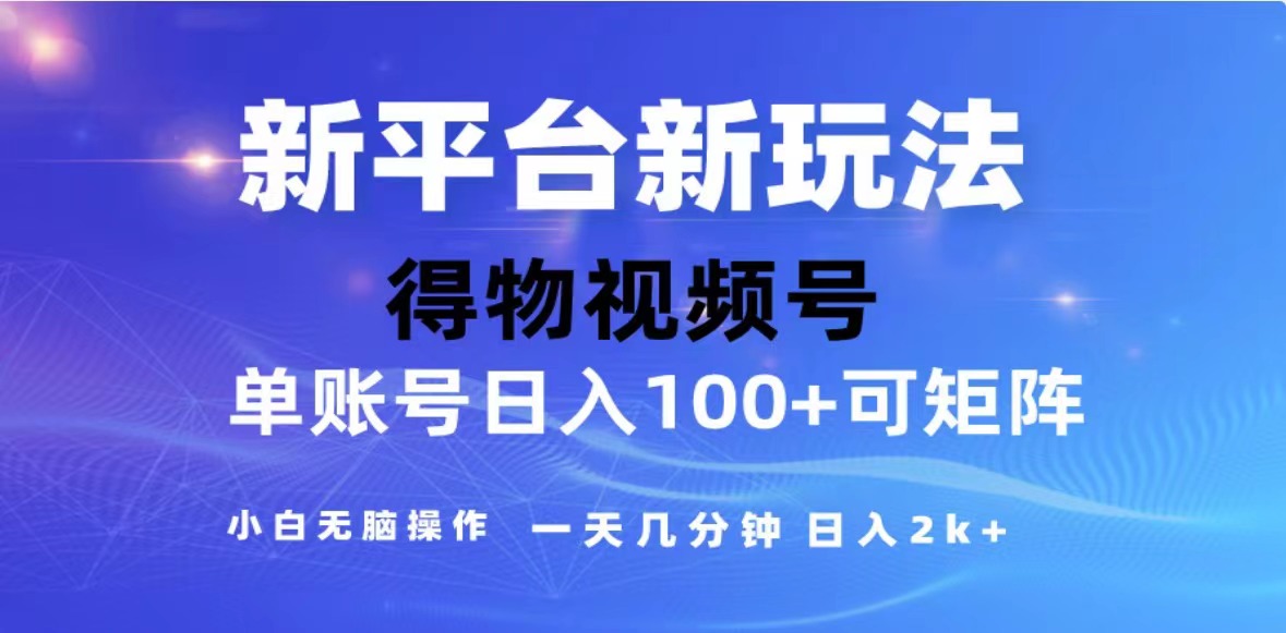 （13007期）2024年最新微信阅读玩法 0成本 单日利润500+ 有手就行-玻哥网络技术工作室