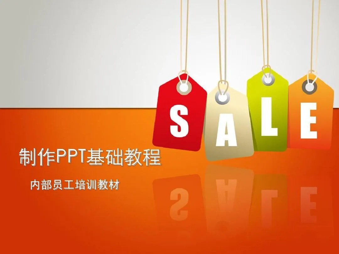 PPT教程合集，入门到精通，附6000+模板！2025年最新整理-玻哥网络技术工作室