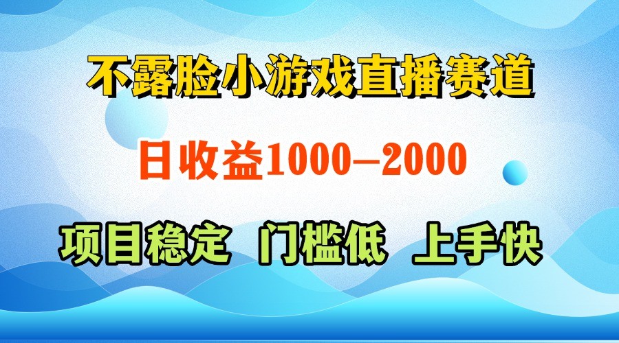 一台电脑在家操作，一天收益1000+ 正规项目，懒人勿扰-玻哥网络技术工作室