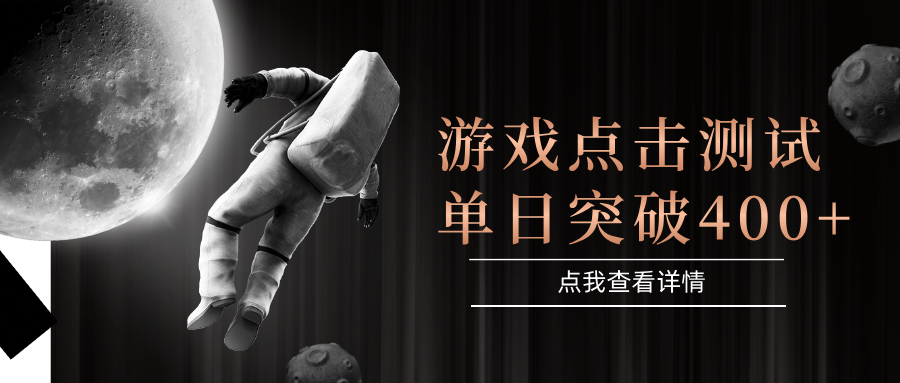 电脑多开闪电游，操作简单，支持多窗口运行，知名游戏整合平台，单日点击收益400+-玻哥网络技术工作室